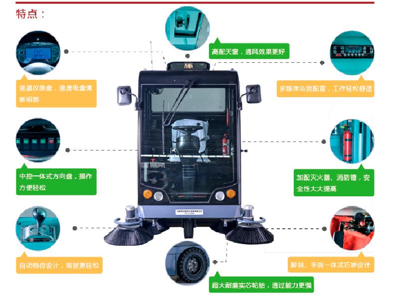四川扫地车维修,成都电动扫地车维修,成都扫地机维修,四川扫地机厂家维修,成都电动扫地机维修,奥科奇扫地车维修,四川国产扫地机维修