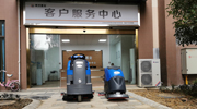四川驾驶式手推式电动洗地机运用江安铭座车库清洁